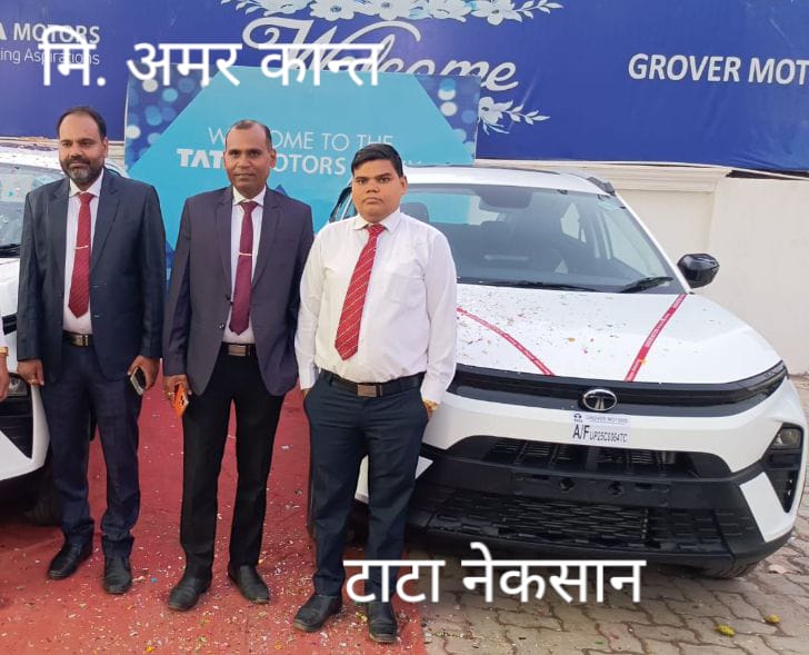 मि. अमर कान्त