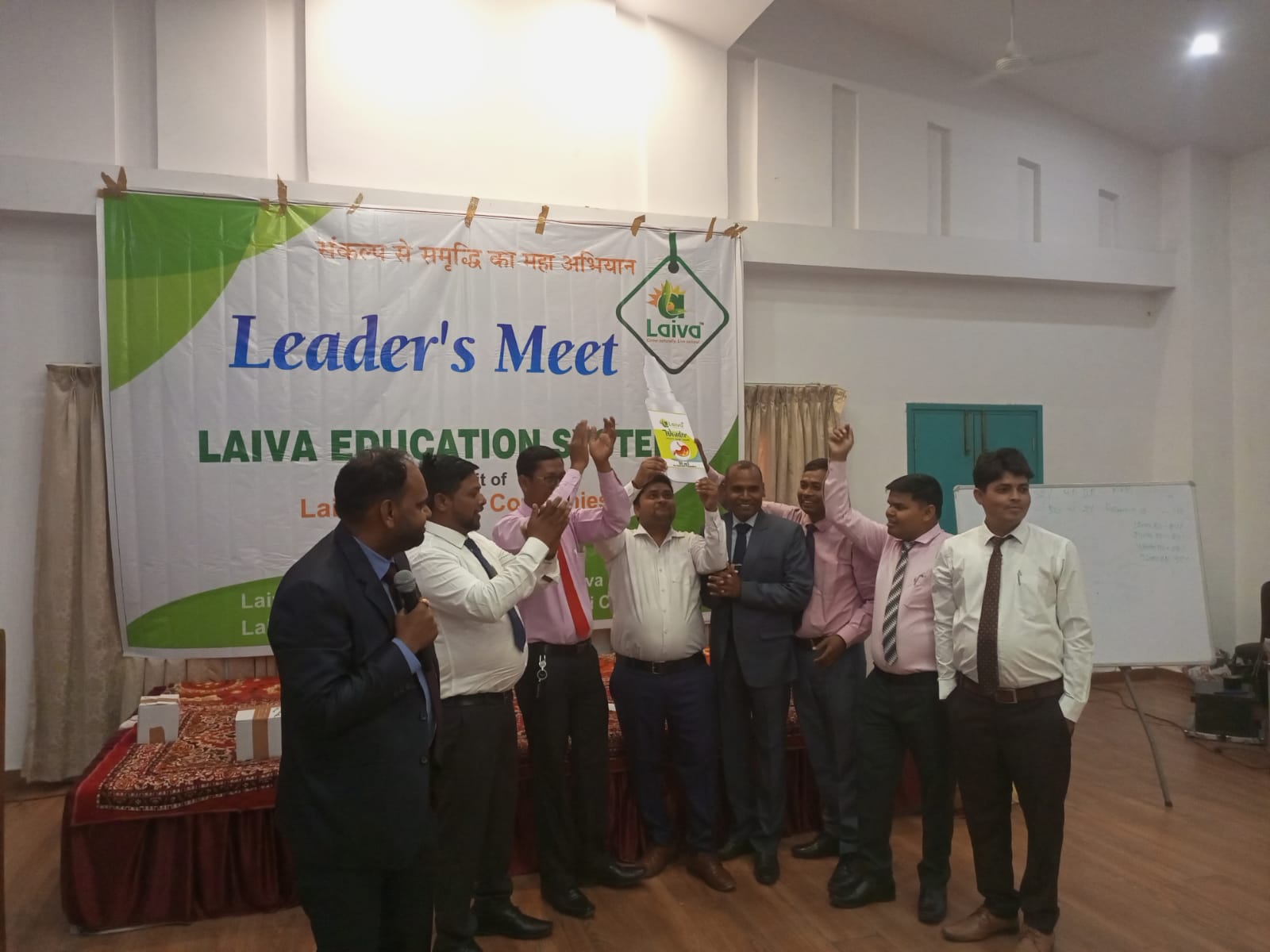 Leaders meet in jim Corbett Ramnagar National and products Launching